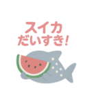 うみのほほえみ日常（個別スタンプ：20）