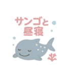 うみのほほえみ日常（個別スタンプ：21）