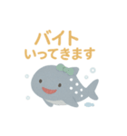 うみのほほえみ日常（個別スタンプ：26）