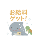 うみのほほえみ日常（個別スタンプ：27）