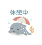 うみのほほえみ日常（個別スタンプ：30）
