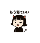小悪魔ミイ＆マイ（個別スタンプ：1）