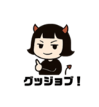 小悪魔ミイ＆マイ（個別スタンプ：2）