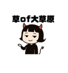 小悪魔ミイ＆マイ（個別スタンプ：3）