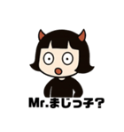 小悪魔ミイ＆マイ（個別スタンプ：5）