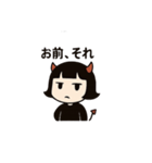 小悪魔ミイ＆マイ（個別スタンプ：6）