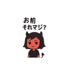 小悪魔ミイ＆マイ（個別スタンプ：11）