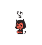 小悪魔ミイ＆マイ（個別スタンプ：13）