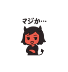 小悪魔ミイ＆マイ（個別スタンプ：14）