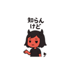 小悪魔ミイ＆マイ（個別スタンプ：15）