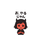 小悪魔ミイ＆マイ（個別スタンプ：16）