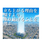 マンションポエム（個別スタンプ：11）