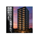 マンションポエム（個別スタンプ：13）