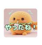 ふわふわハンバーガースタンプ（個別スタンプ：4）