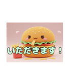 ふわふわハンバーガースタンプ（個別スタンプ：15）