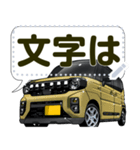 車(SUV33)クルマバイクシリーズ（個別スタンプ：1）