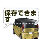 車(SUV33)クルマバイクシリーズ（個別スタンプ：3）