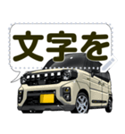 車(SUV33)クルマバイクシリーズ（個別スタンプ：4）