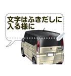 車(SUV33)クルマバイクシリーズ（個別スタンプ：6）