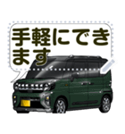 車(SUV33)クルマバイクシリーズ（個別スタンプ：11）