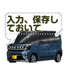 車(SUV33)クルマバイクシリーズ（個別スタンプ：14）