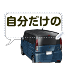 車(SUV33)クルマバイクシリーズ（個別スタンプ：15）
