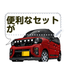 車(SUV33)クルマバイクシリーズ（個別スタンプ：16）