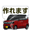 車(SUV33)クルマバイクシリーズ（個別スタンプ：17）
