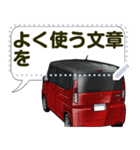車(SUV33)クルマバイクシリーズ（個別スタンプ：18）