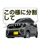 車(SUV33)クルマバイクシリーズ（個別スタンプ：19）