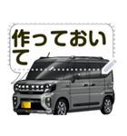 車(SUV33)クルマバイクシリーズ（個別スタンプ：20）