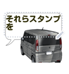 車(SUV33)クルマバイクシリーズ（個別スタンプ：21）