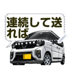 車(SUV33)クルマバイクシリーズ（個別スタンプ：22）