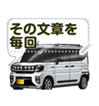 車(SUV33)クルマバイクシリーズ（個別スタンプ：23）
