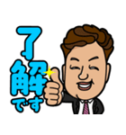 織田さんスタンプ 日常で使えるスタンプ（個別スタンプ：2）
