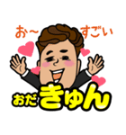 織田さんスタンプ 日常で使えるスタンプ（個別スタンプ：7）