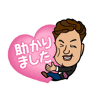 織田さんスタンプ 日常で使えるスタンプ（個別スタンプ：8）