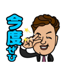 織田さんスタンプ 日常で使えるスタンプ（個別スタンプ：10）