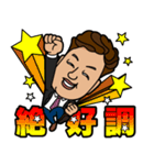 織田さんスタンプ 日常で使えるスタンプ（個別スタンプ：15）