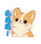 愛らしいコーギーの日常（個別スタンプ：5）
