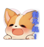 愛らしいコーギーの日常（個別スタンプ：6）
