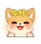 愛らしいコーギーの日常（個別スタンプ：7）