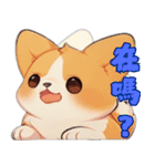 愛らしいコーギーの日常（個別スタンプ：9）