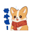 愛らしいコーギーの日常（個別スタンプ：14）