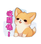 愛らしいコーギーの日常（個別スタンプ：21）