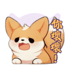愛らしいコーギーの日常（個別スタンプ：24）