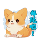 愛らしいコーギーの日常（個別スタンプ：26）