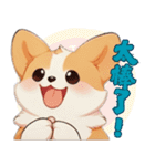 愛らしいコーギーの日常（個別スタンプ：33）