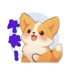 愛らしいコーギーの日常（個別スタンプ：34）