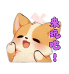 愛らしいコーギーの日常（個別スタンプ：37）